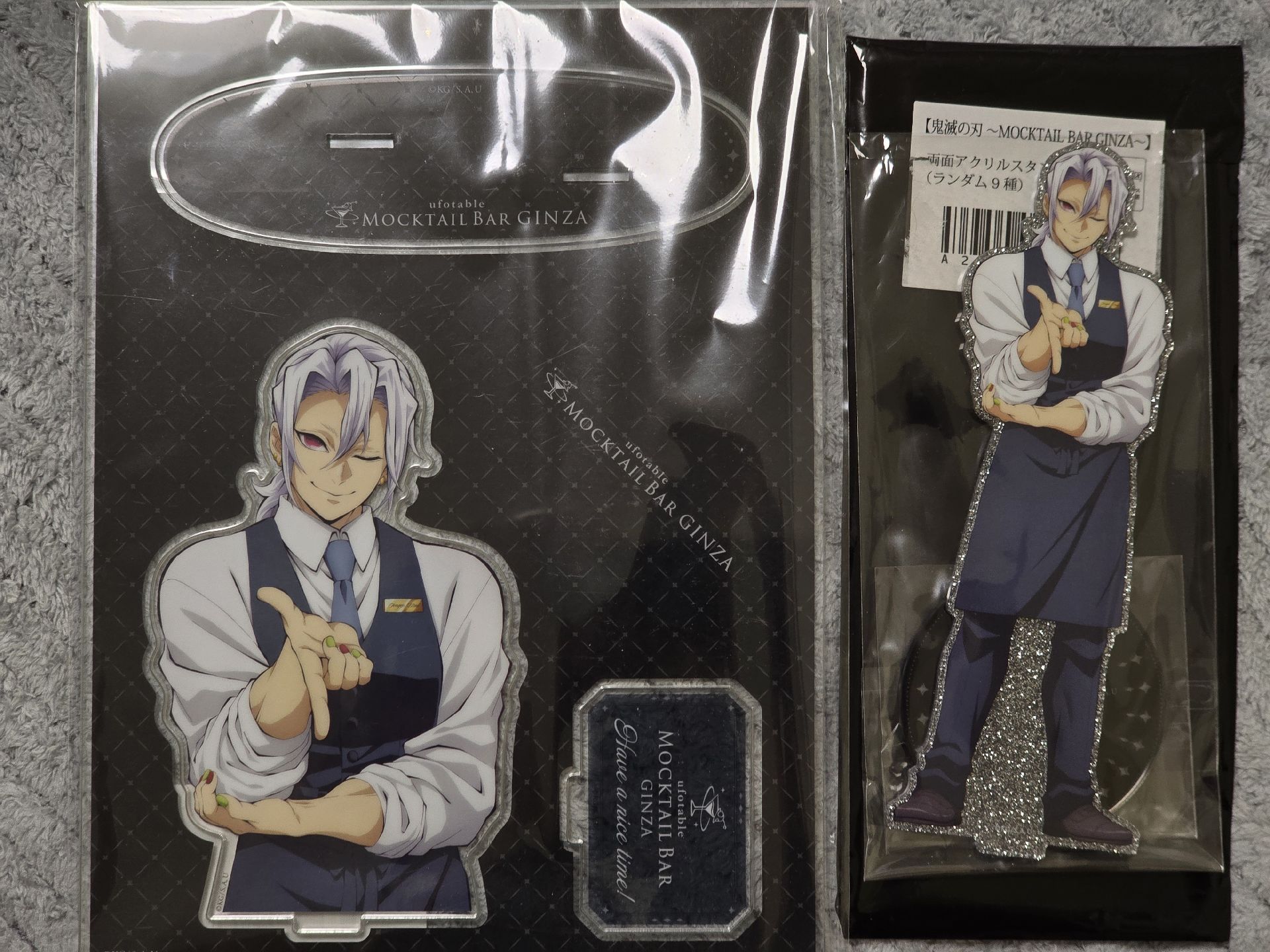 炎＆音酒保系列