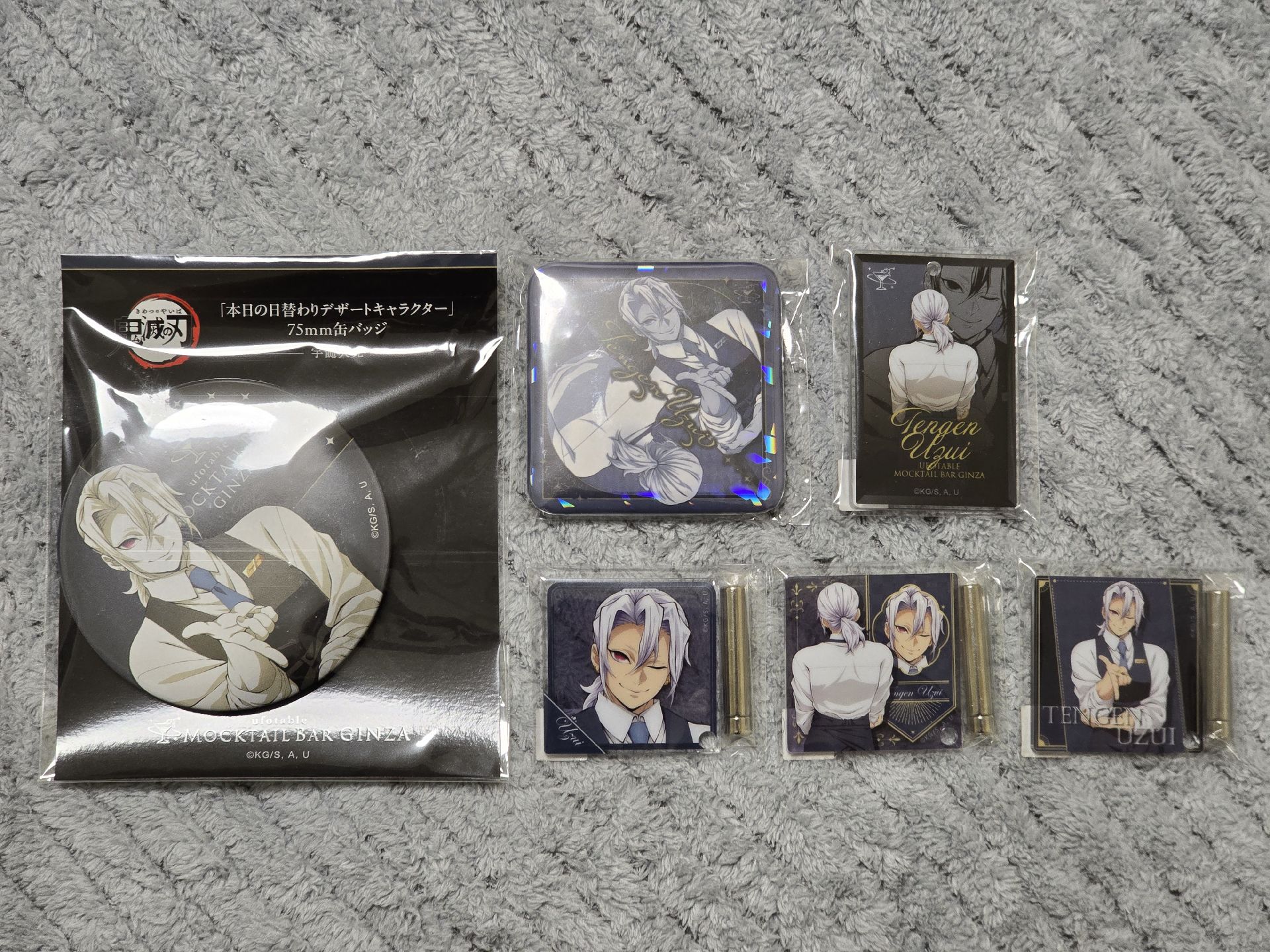 炎＆音酒保系列