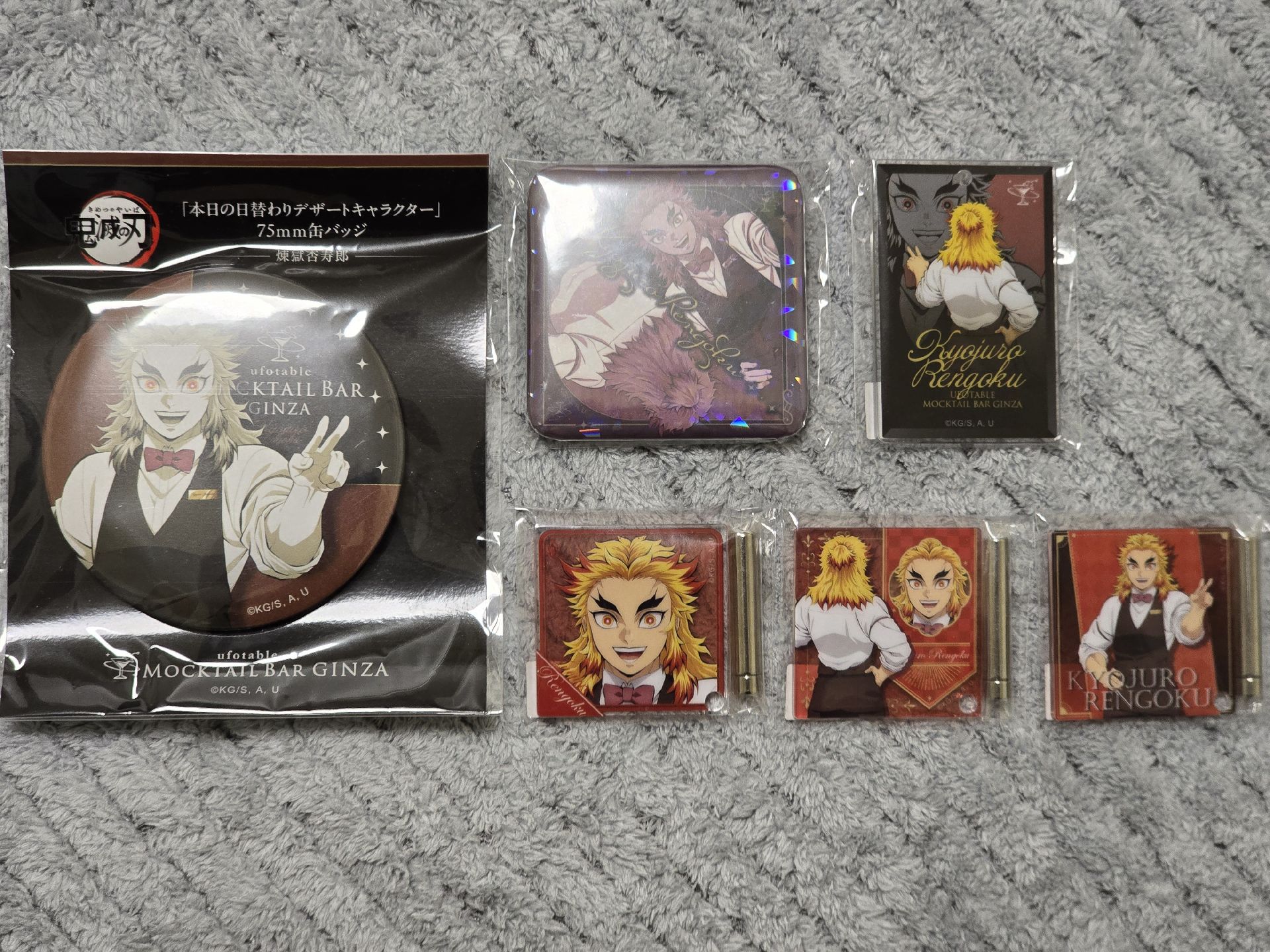 炎＆音酒保系列