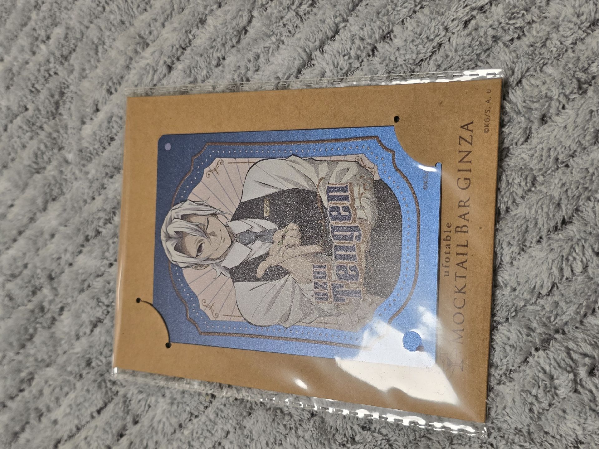 炎＆音酒保系列