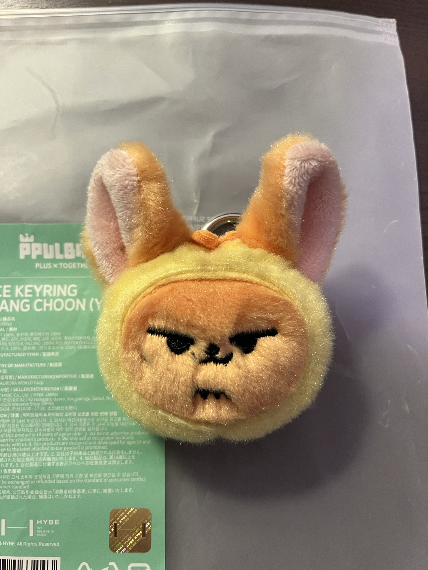 崔然竣 黃春大頭鑰匙圈 finding moa