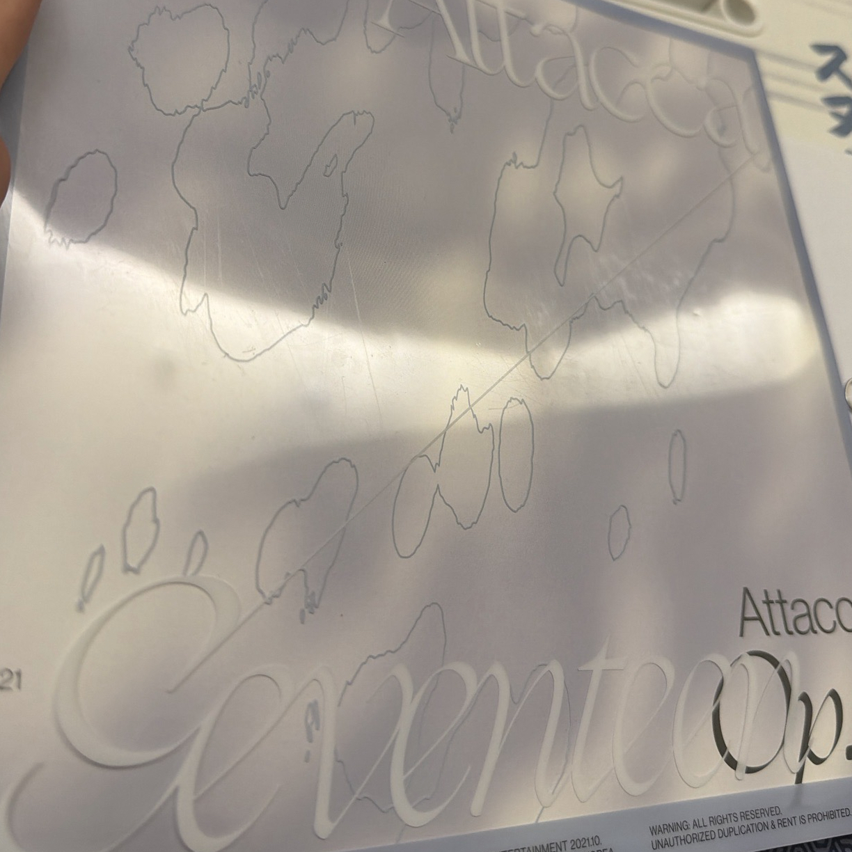 Attacca Op.1（表演隊）