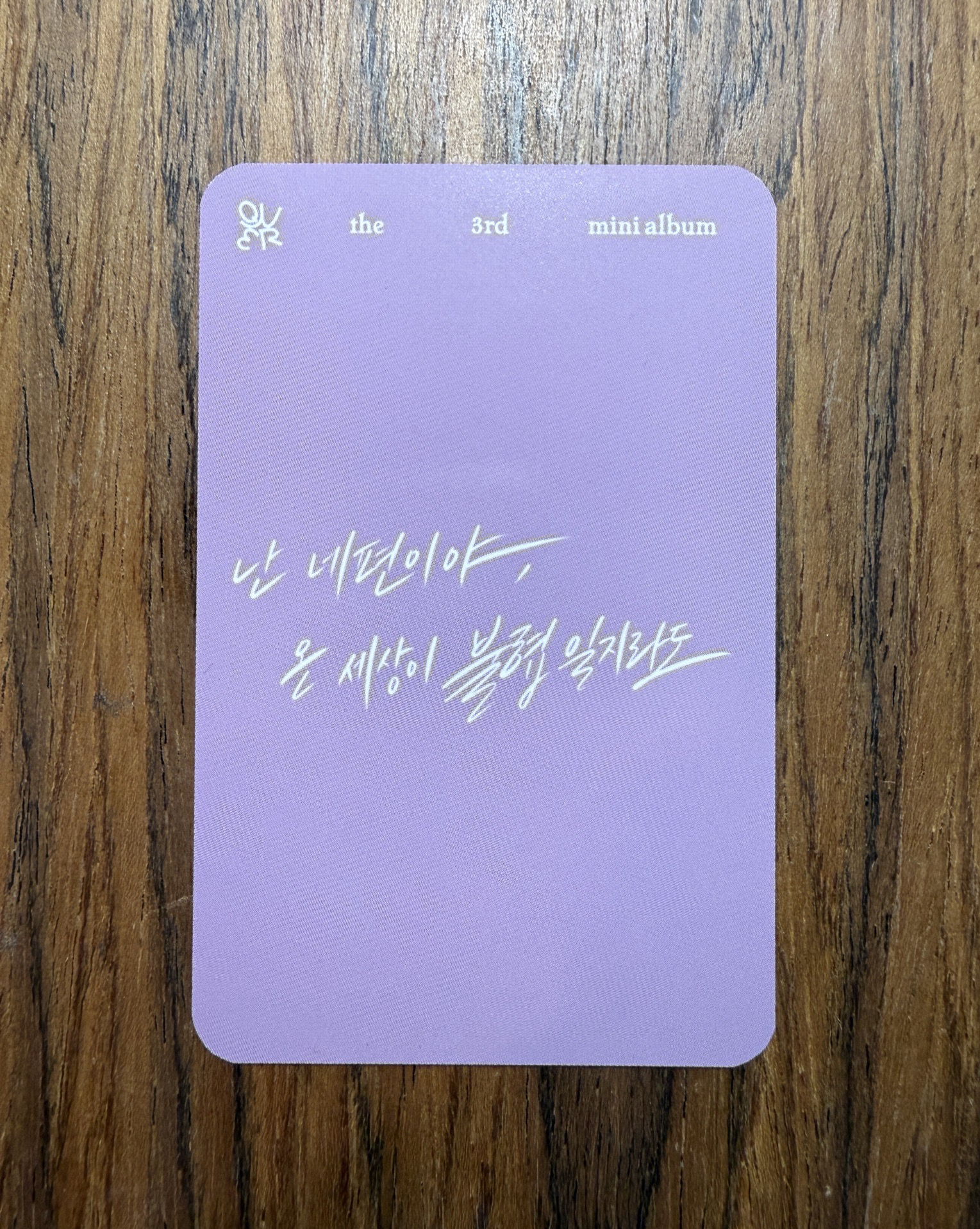 ✴️ 迷三 Kpopstore 線上 1.0 簽售卡 Magenta