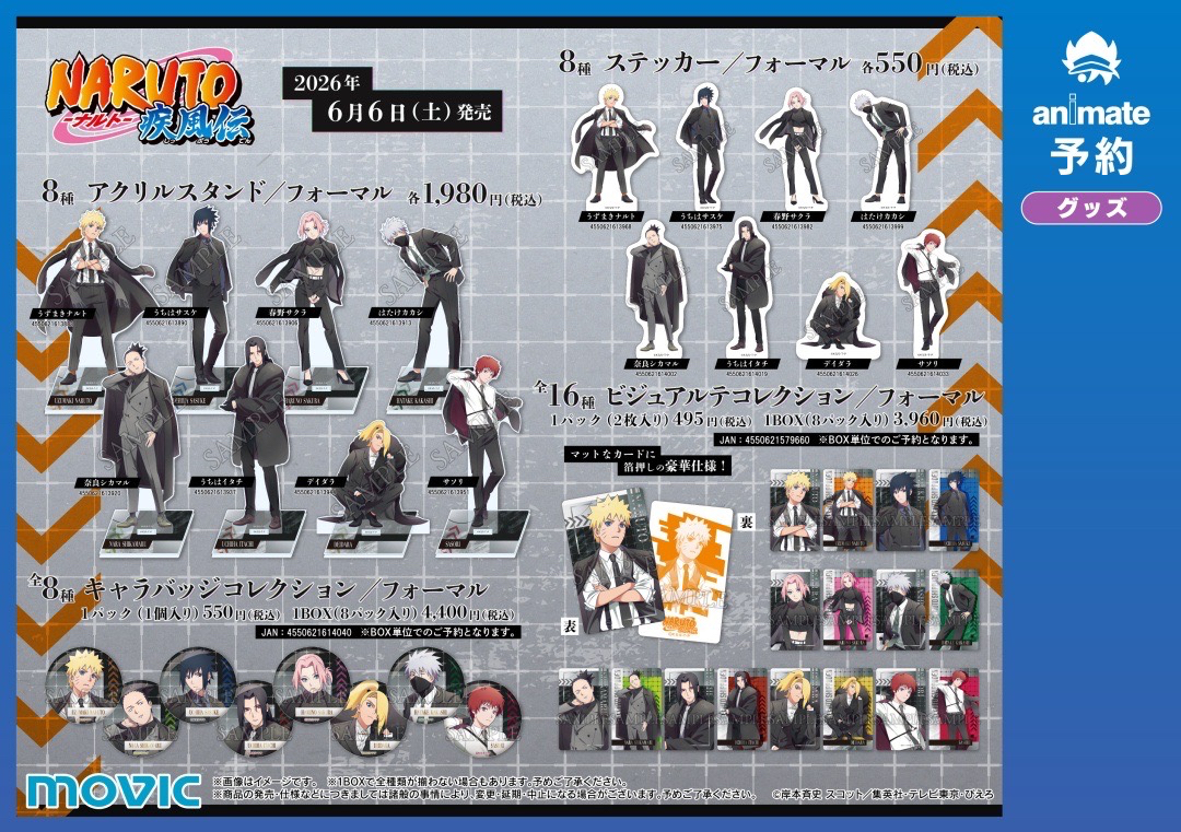 Rebel Formal-フェアinアニメイト