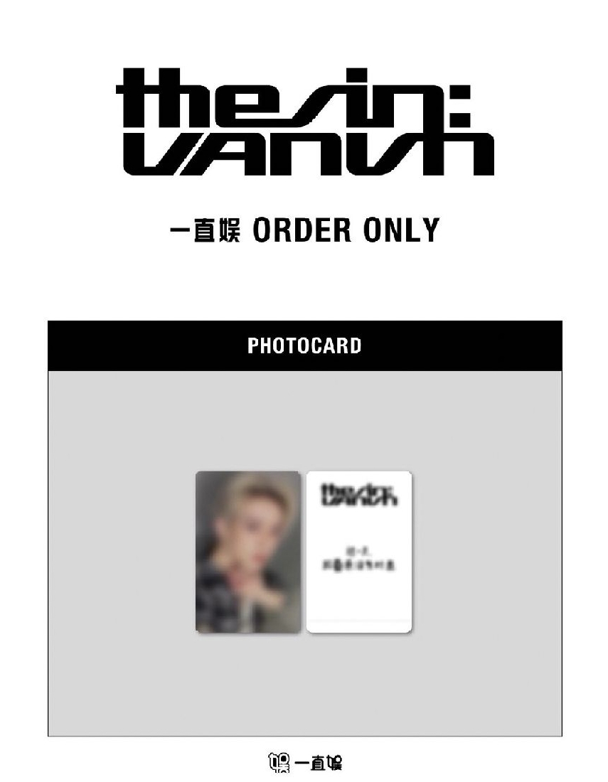 yzy1.0李羲承中背