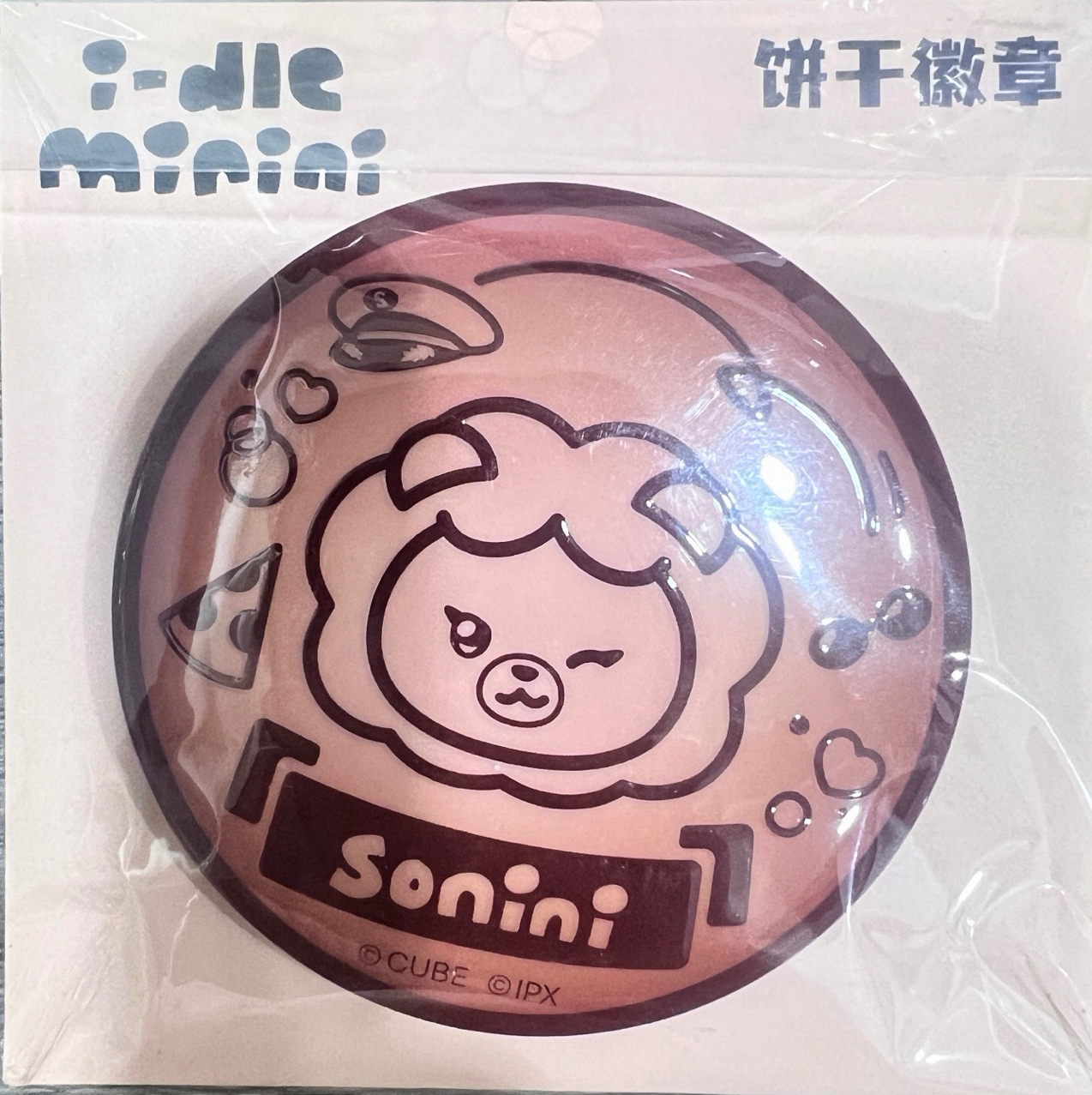 sonini