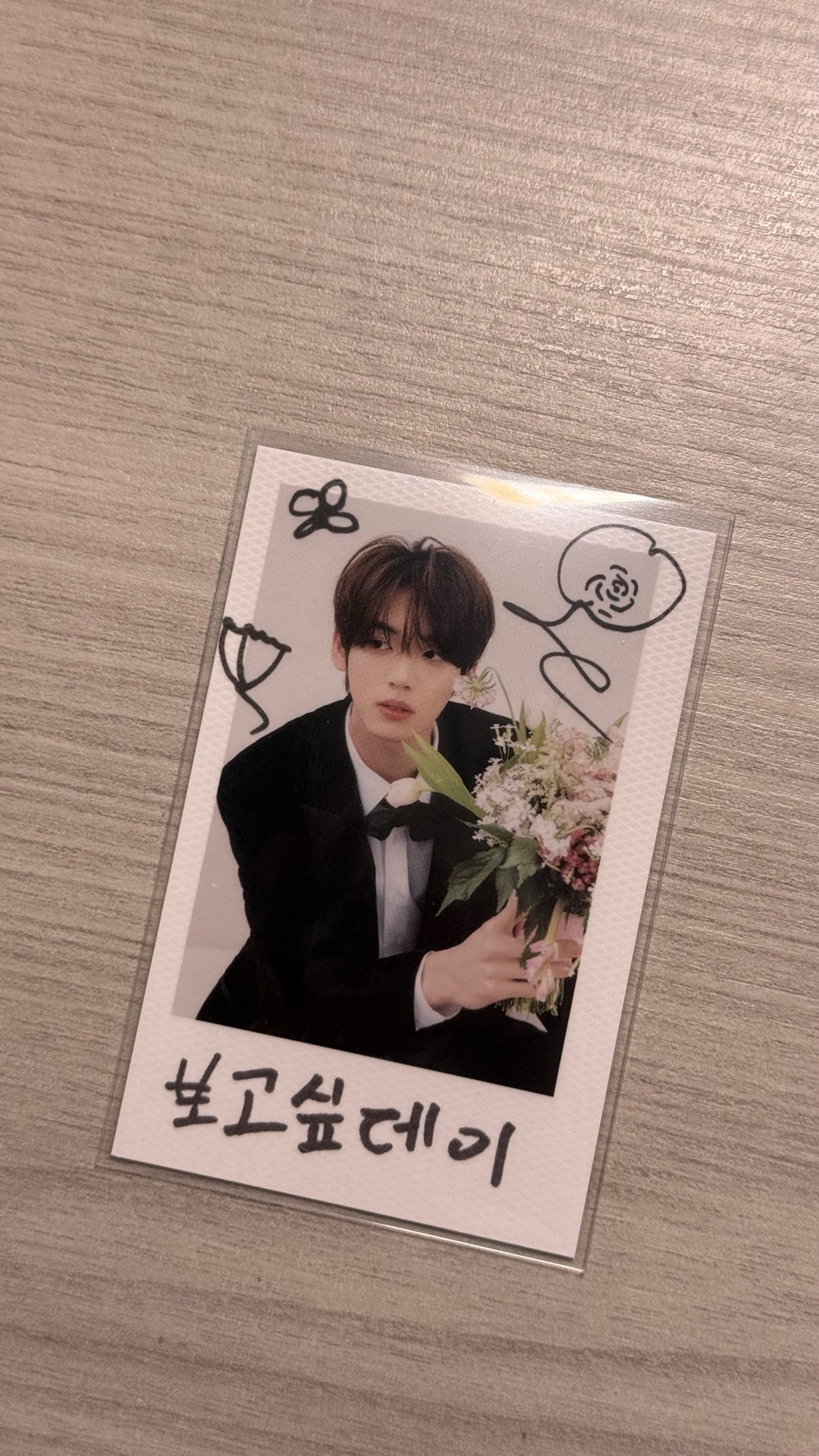 韓維辰跟你求婚💍🌹