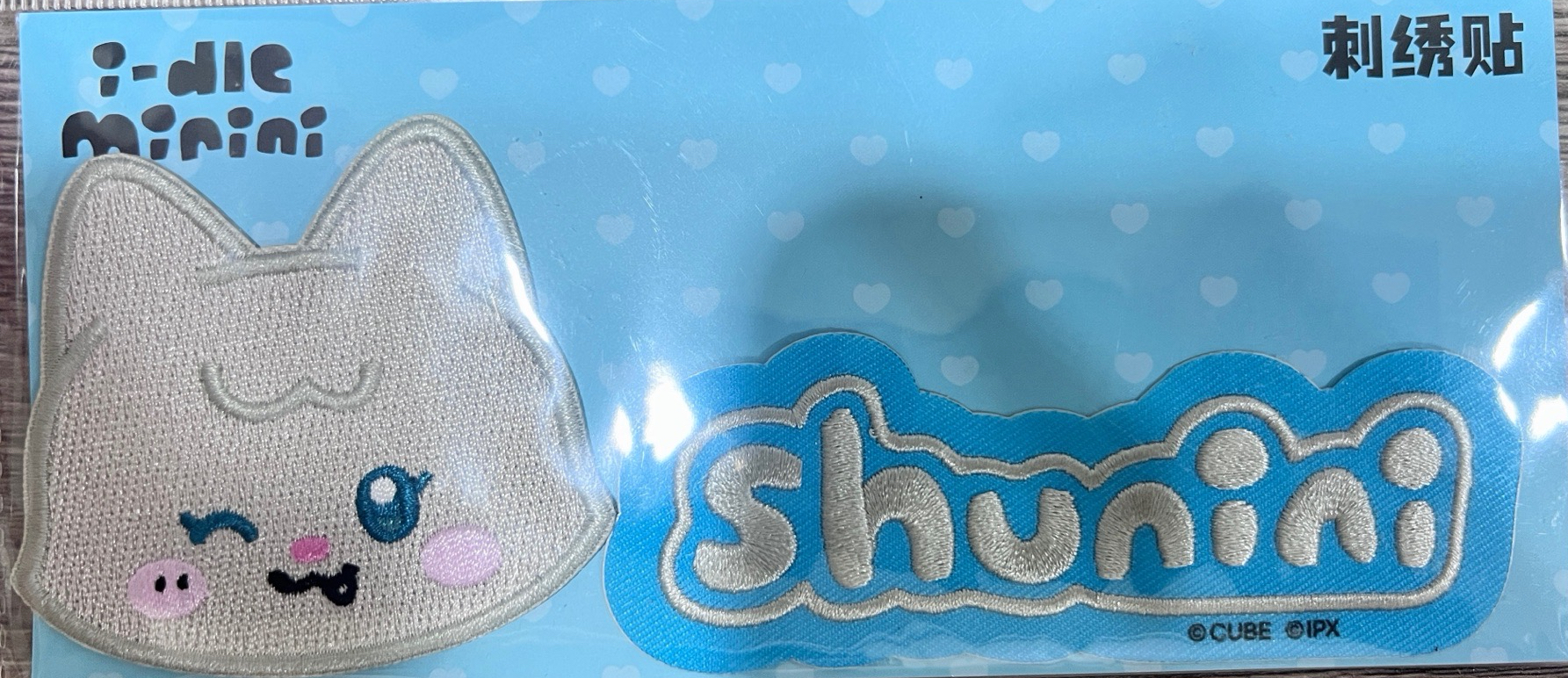 shunini