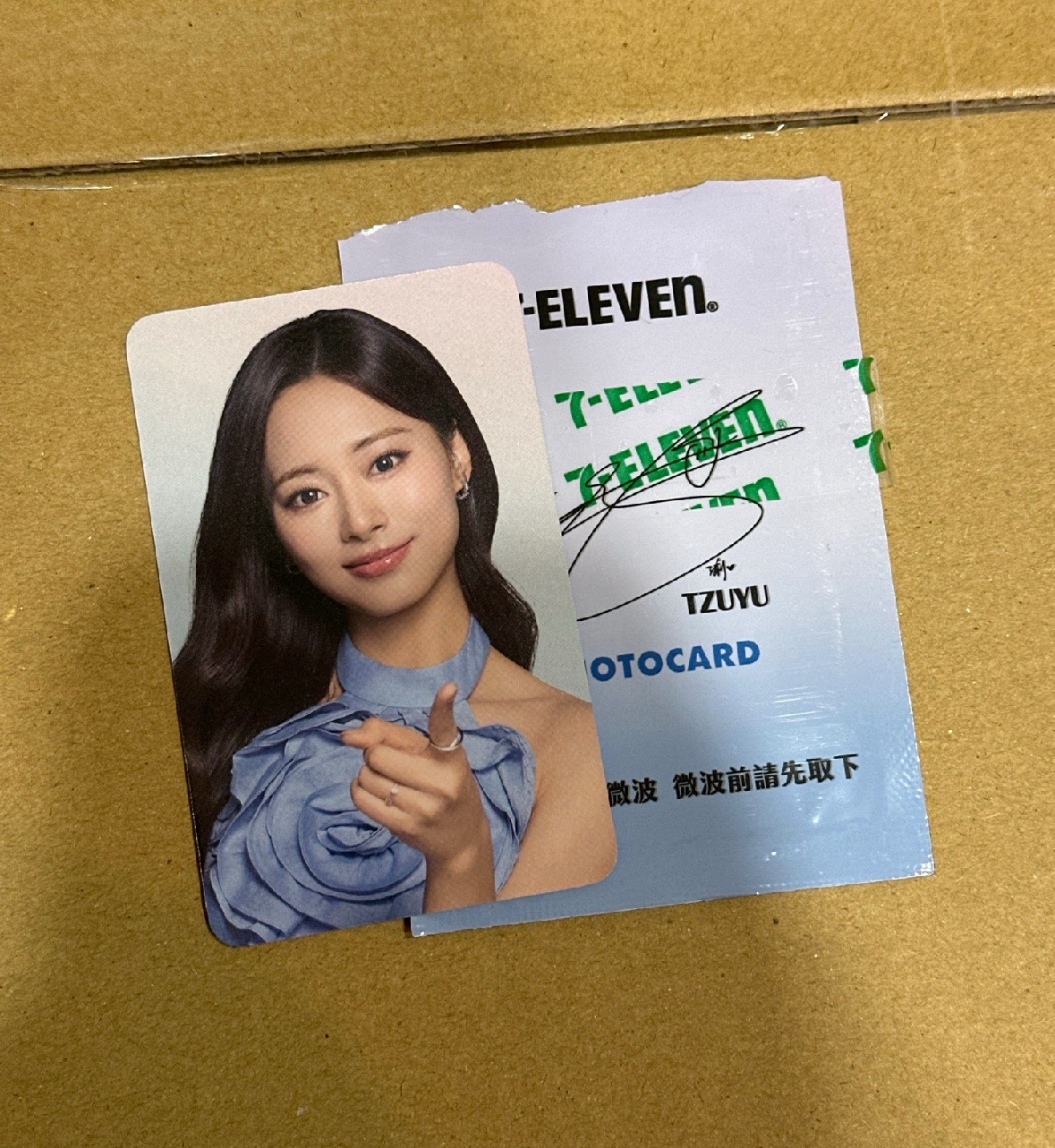 1元起標「指瑜」被指到的追星運爆棚✨子瑜7-11聯名小卡 