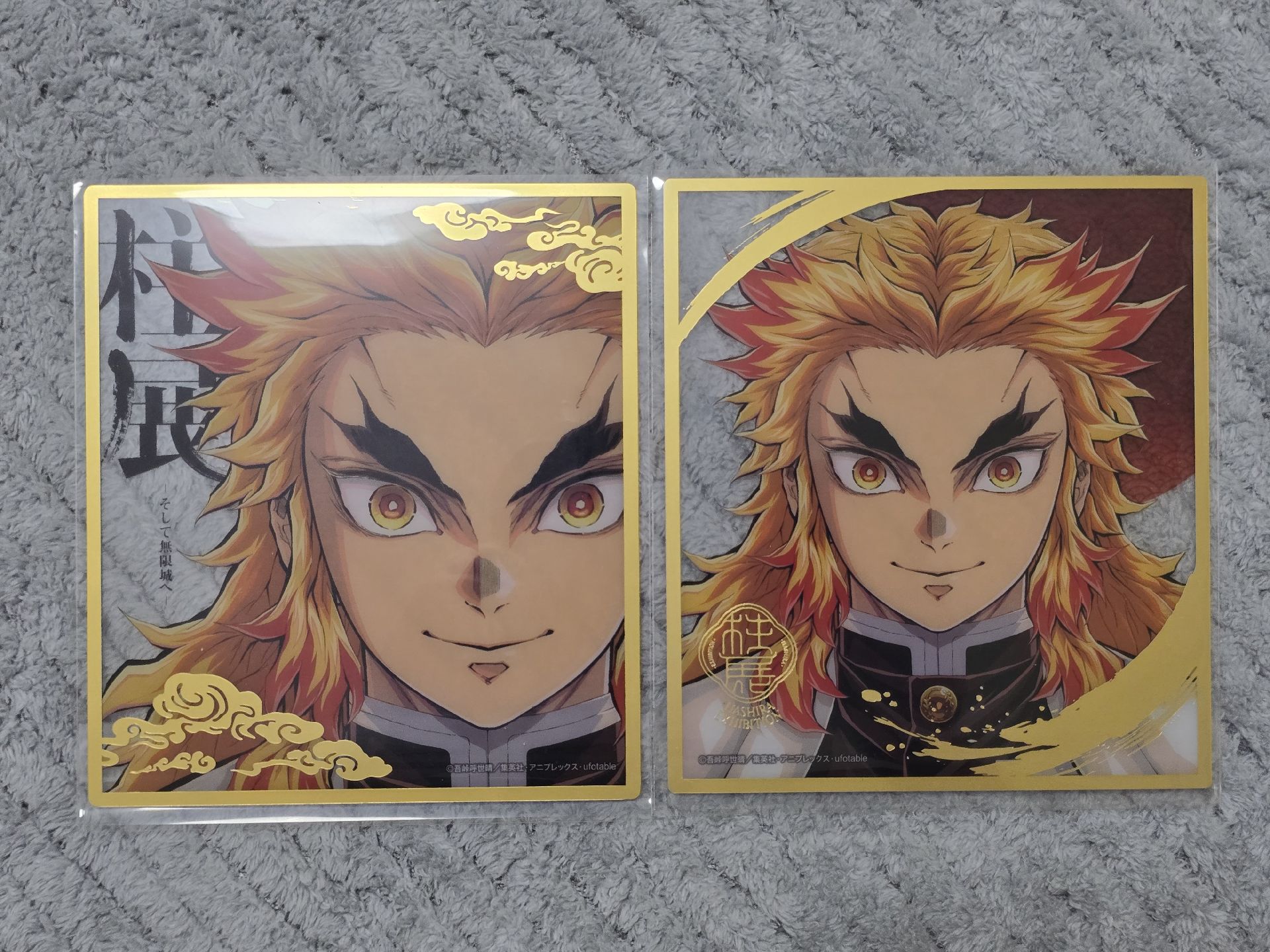 炎＆音＆風 柱展系列