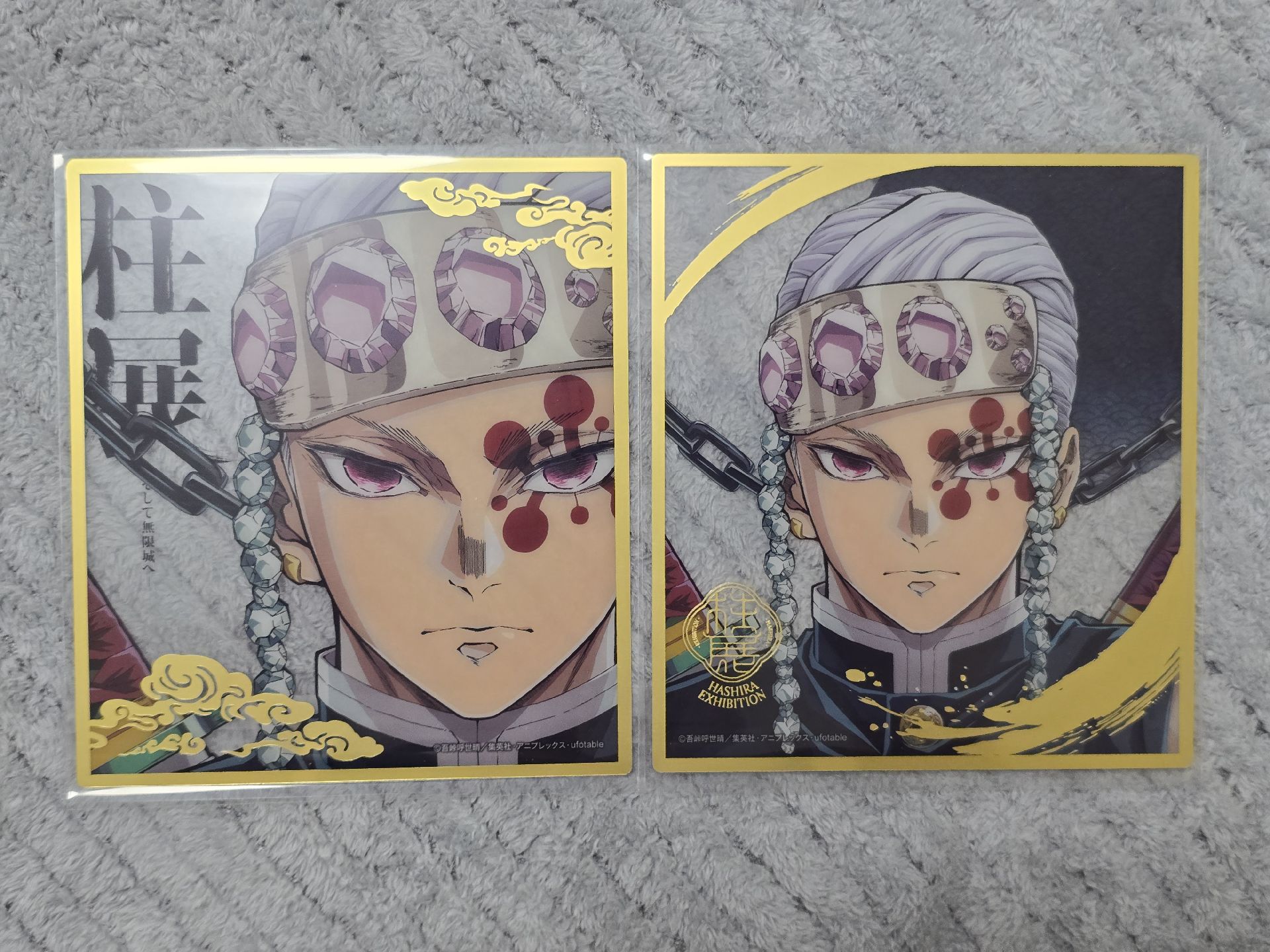 炎＆音＆風 柱展系列