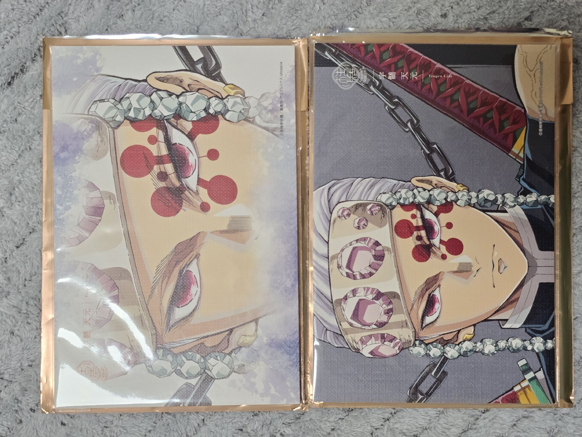 炎＆音＆風 柱展系列