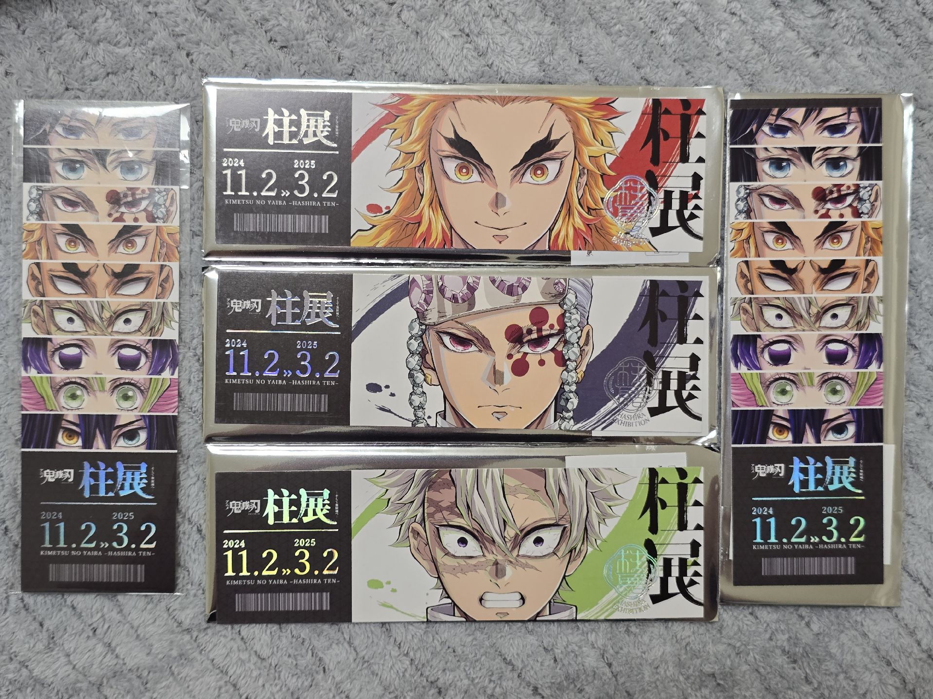 炎＆音＆風 柱展系列