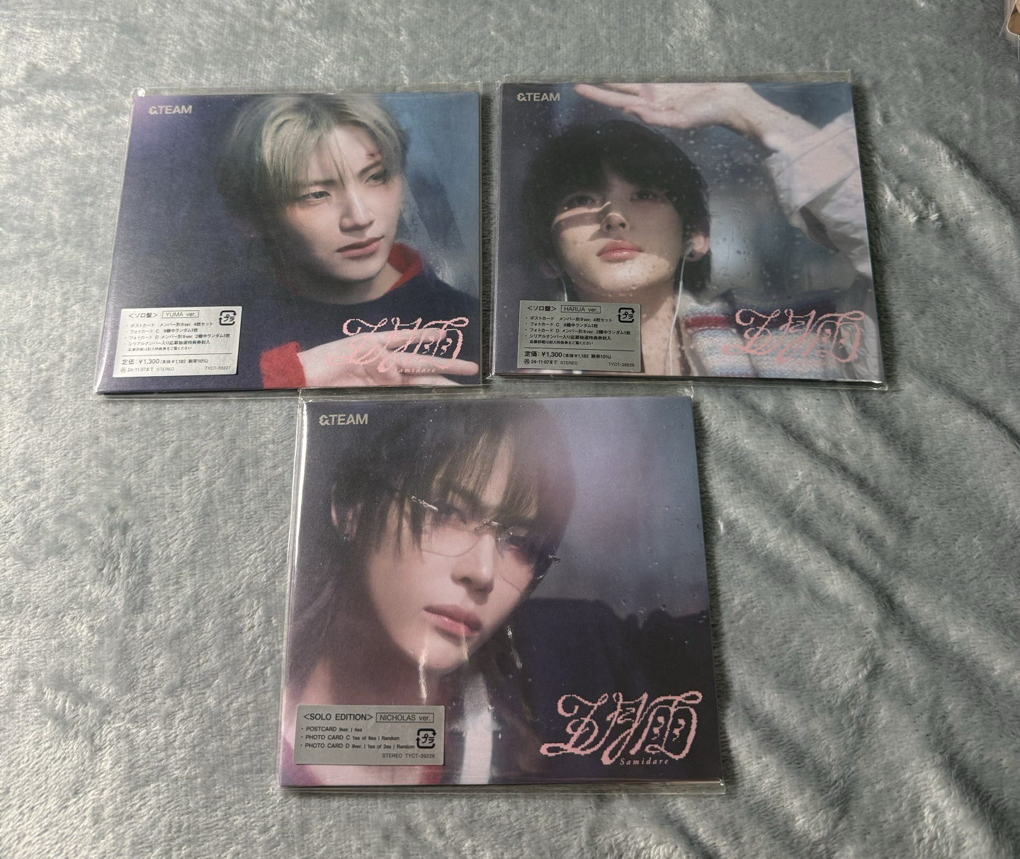 &TEAM空專隨緣出