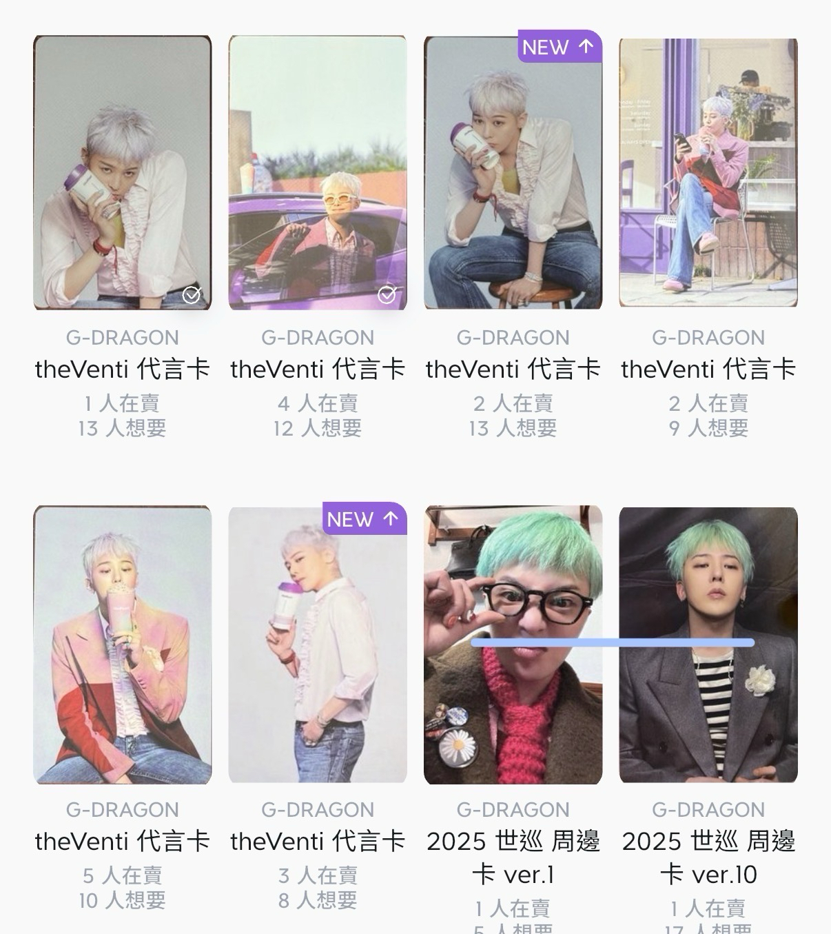 專拍 🐲飲料代言卡 六張