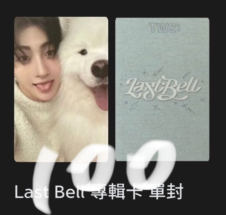 單曲單封專卡志薫（兩隻小狗）