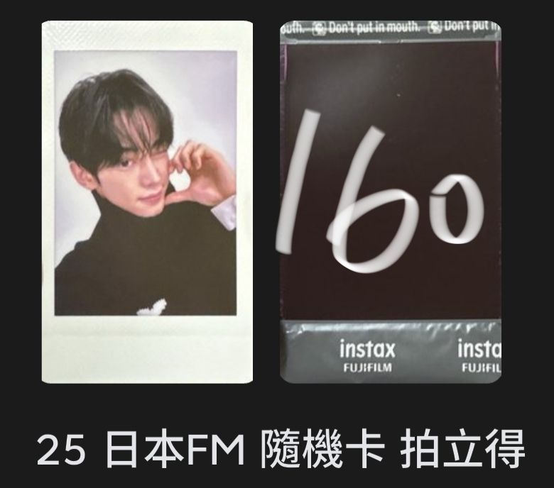 韓振25飯咪拍立得