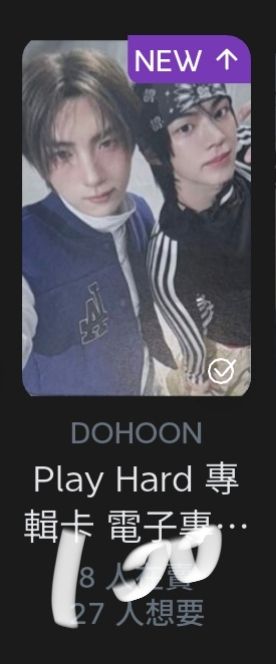 迷你四電子專05z雙人卡