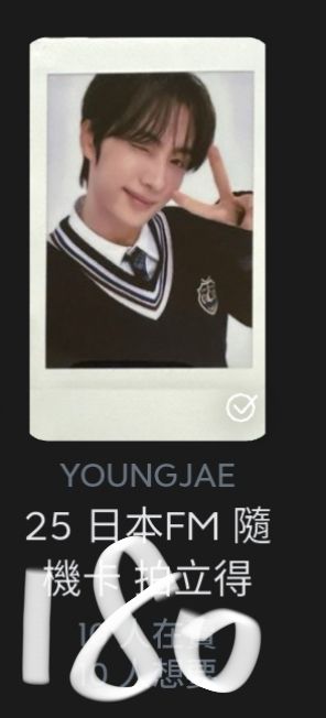 英宰25飯咪拍立得