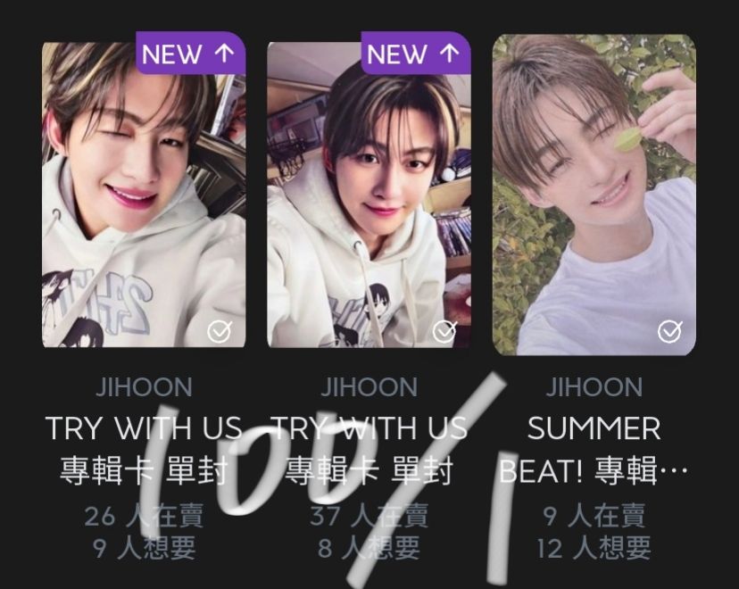 售多2熱貴全員盤