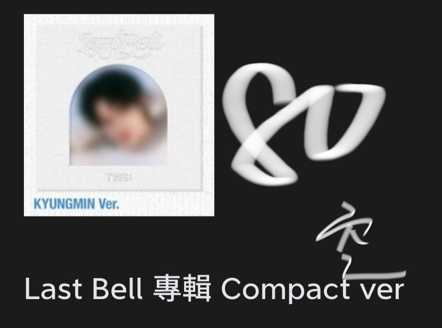 單曲單封炅潣空專