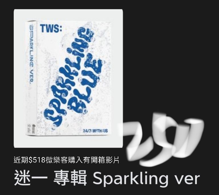 迷你一藍版pb空專