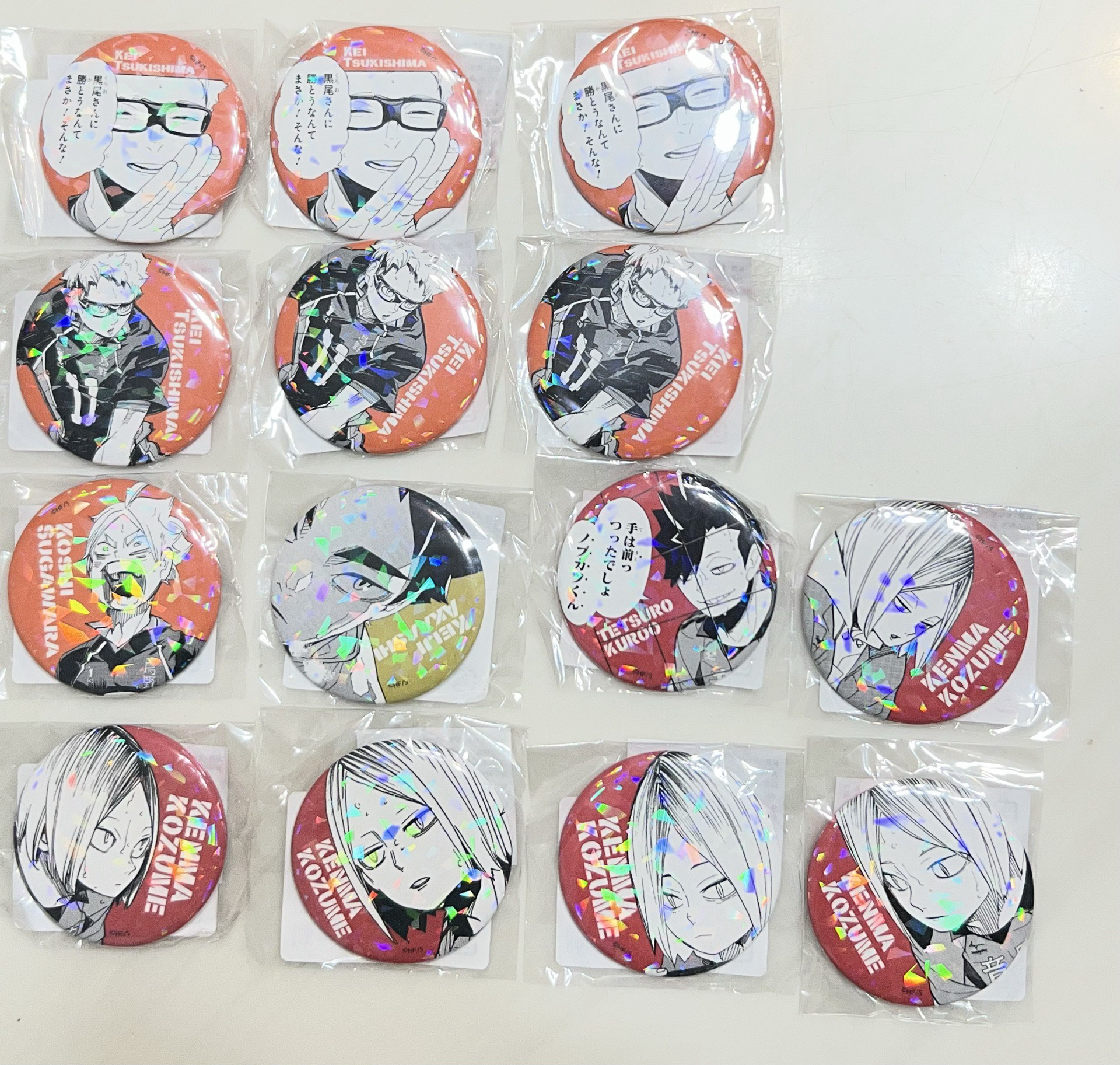 排球少年受注閃