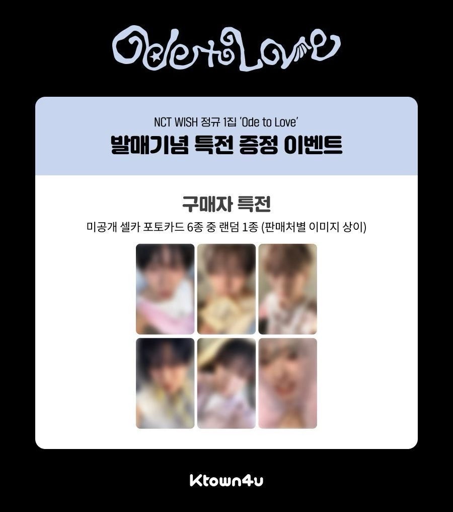 nctwish k4 預售 單卡餘量