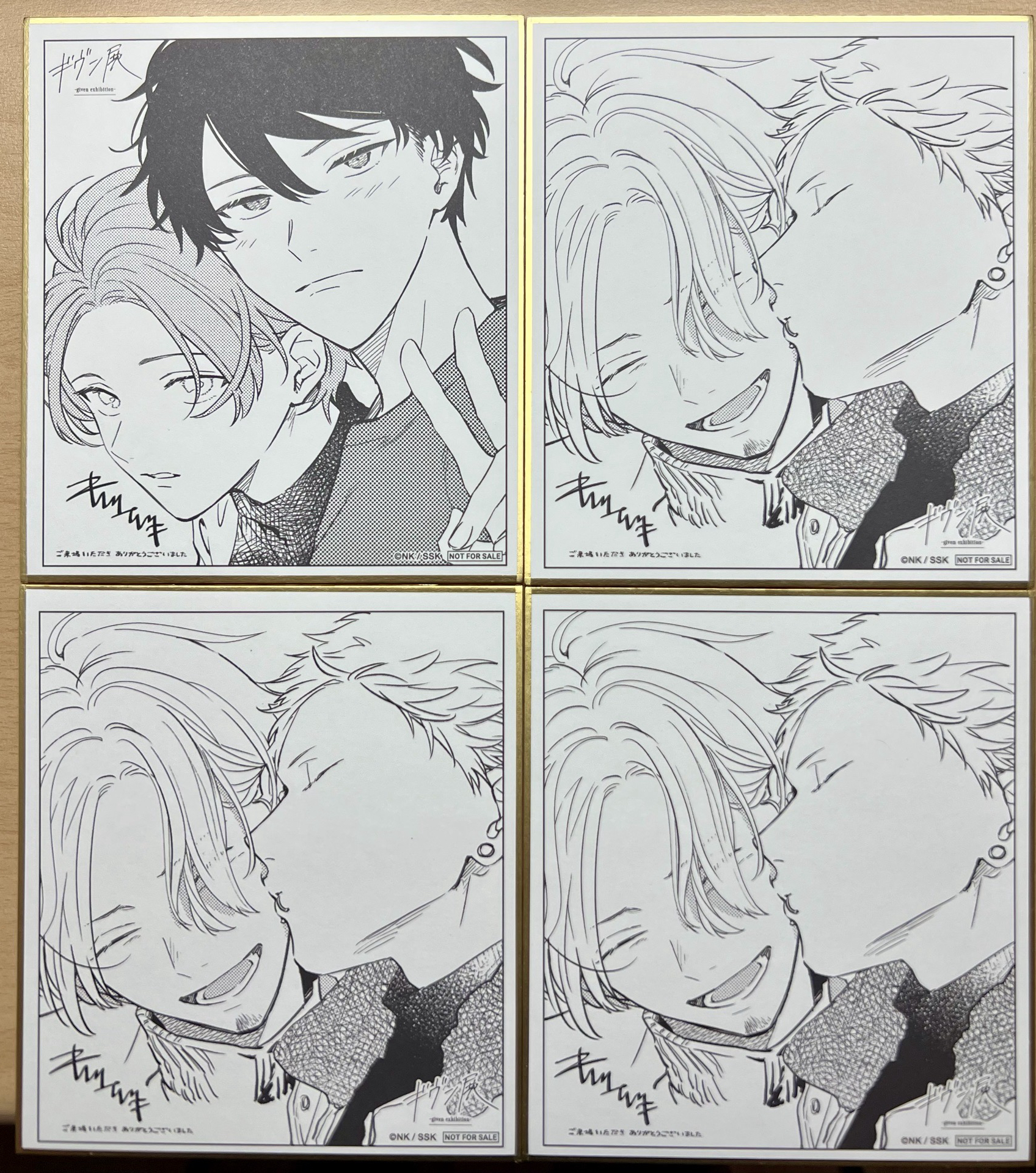 given 原畫展 色紙