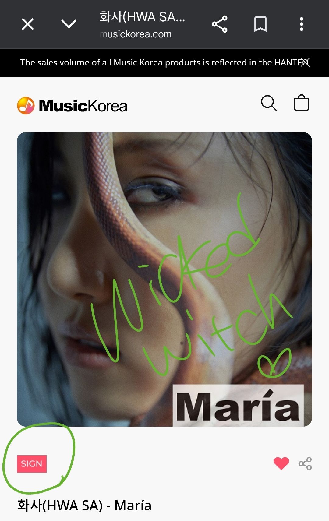 【MusicKorea 簽專】Hwasa 華莎 Maria 簽名專輯 Hwa Sa
