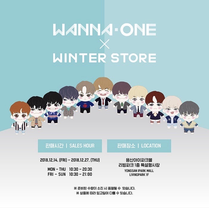 WINTER STORE