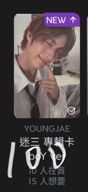 迷你三pb 英宰專卡+拍立得