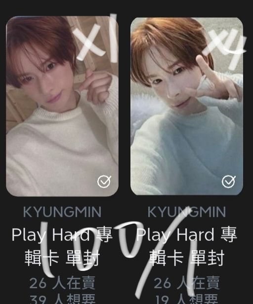 迷你四單封專卡炅潣（比耶）