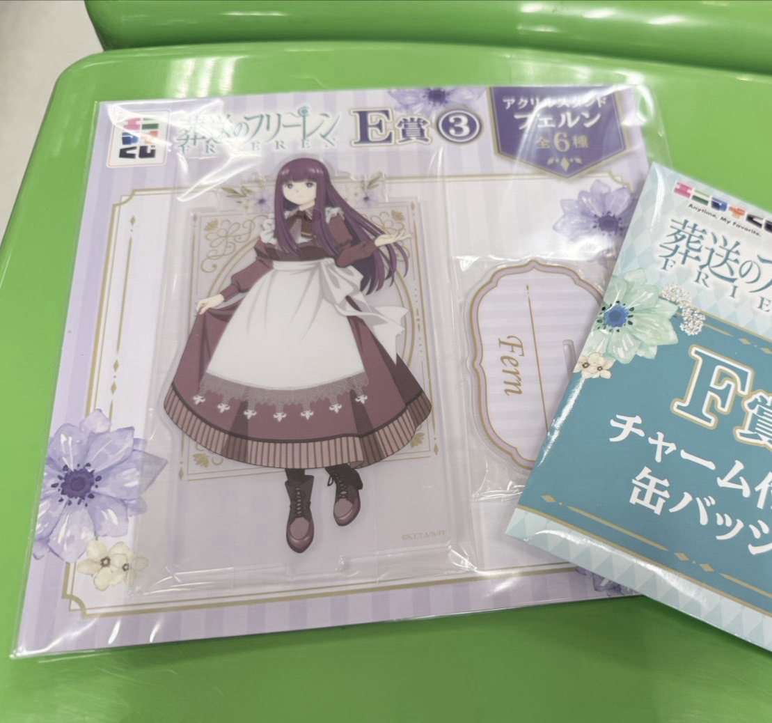 芙莉蓮一番賞 E賞壓克力立牌費倫