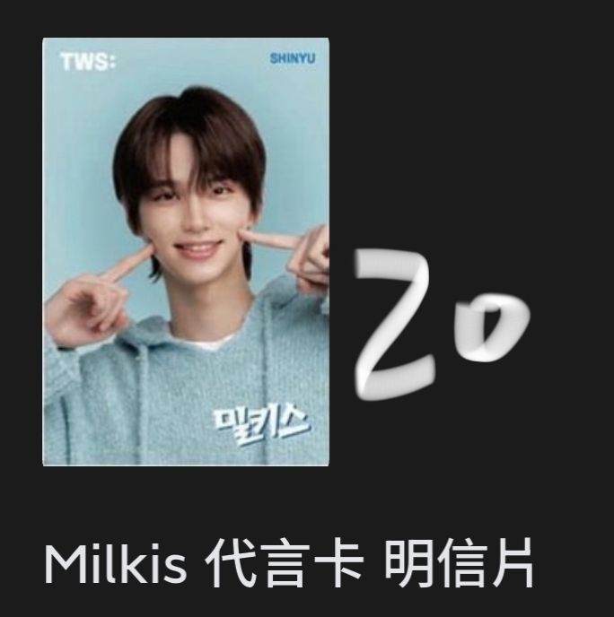 售多道勳熱貴全員盤