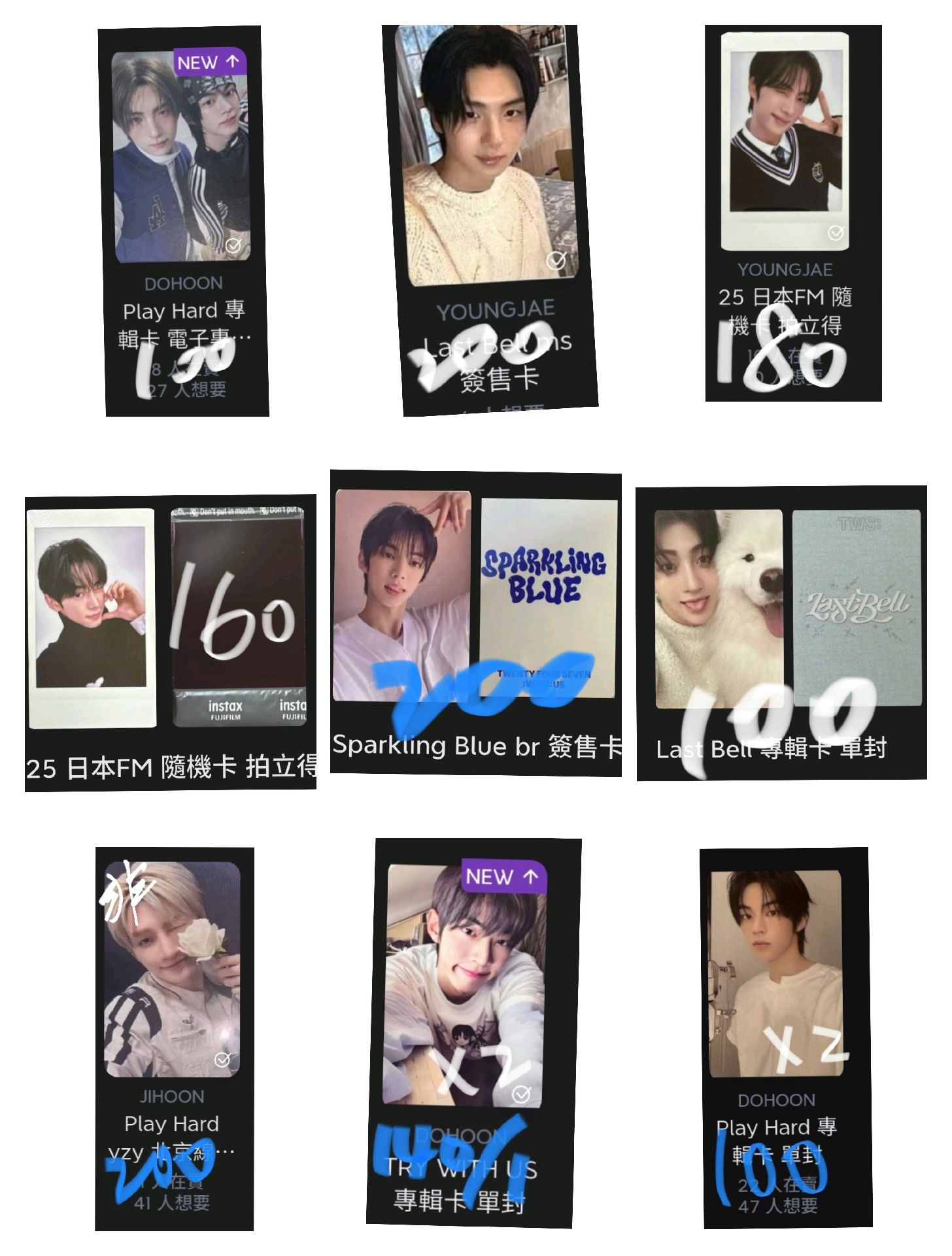 售多道勳熱貴全員盤