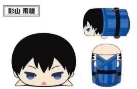 【排球少年】和服版趴娃