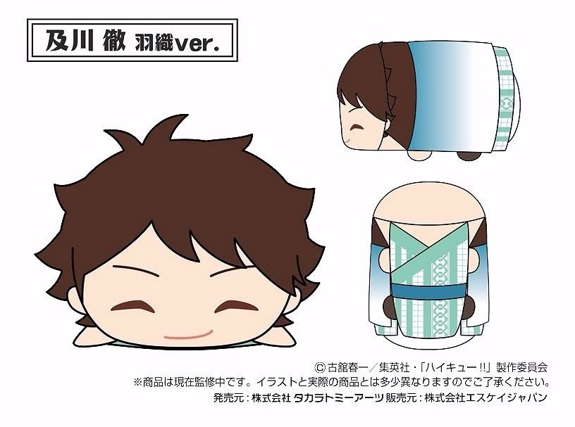 【排球少年】和服版趴趴 抱盒特典