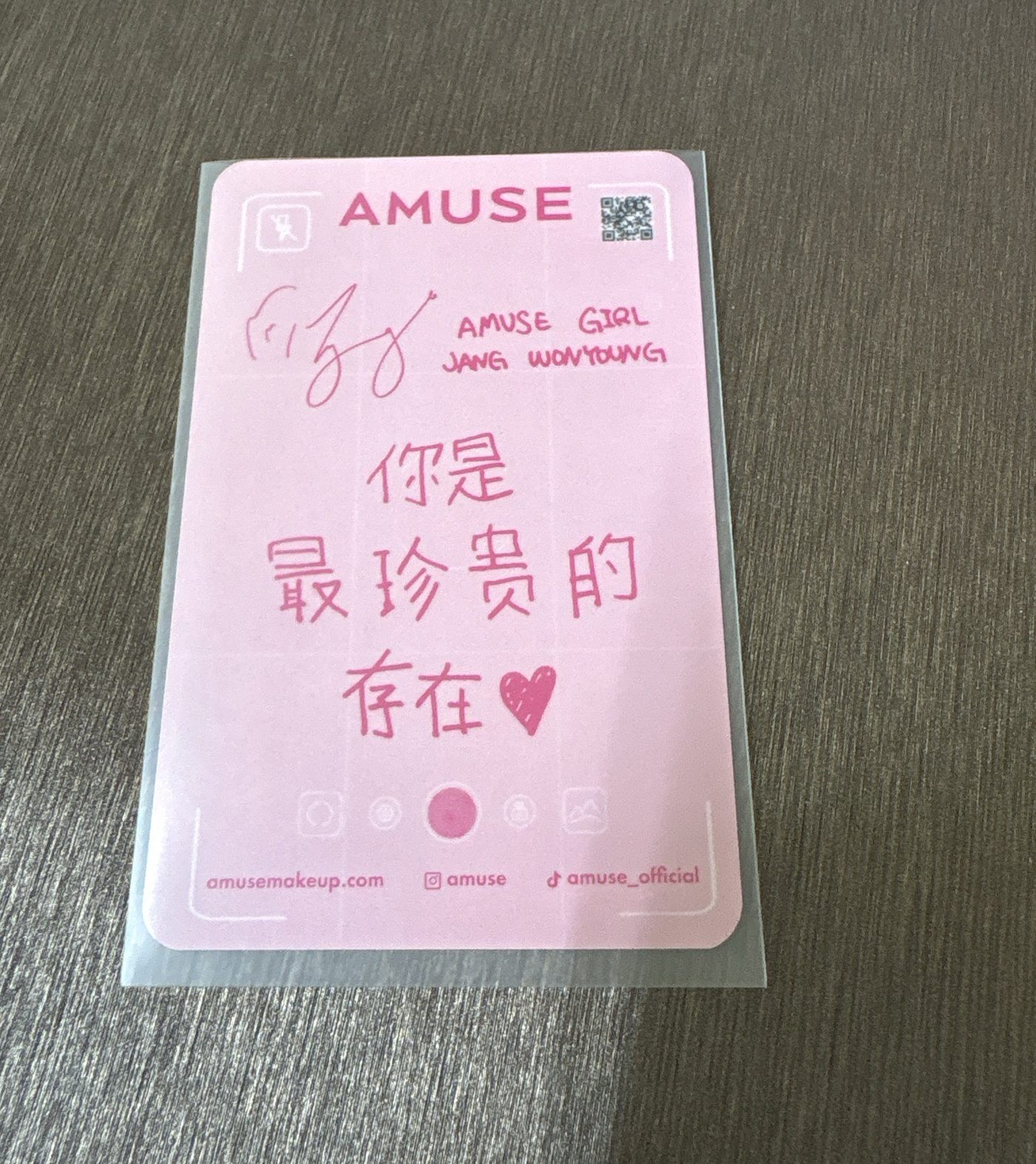Amuse 張員瑛 粉衣員 托臉員 代言員  中文卡背
