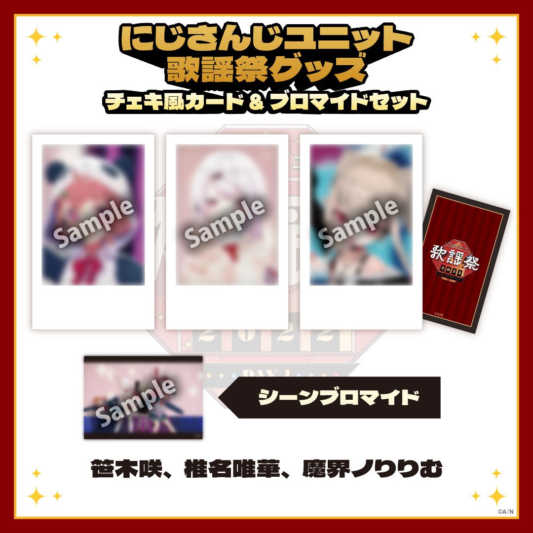 DAY1 A組