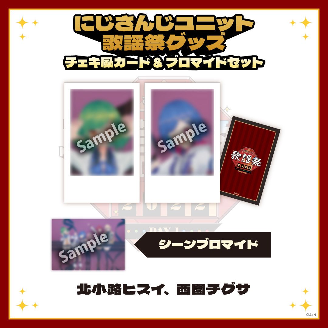 DAY1 B組