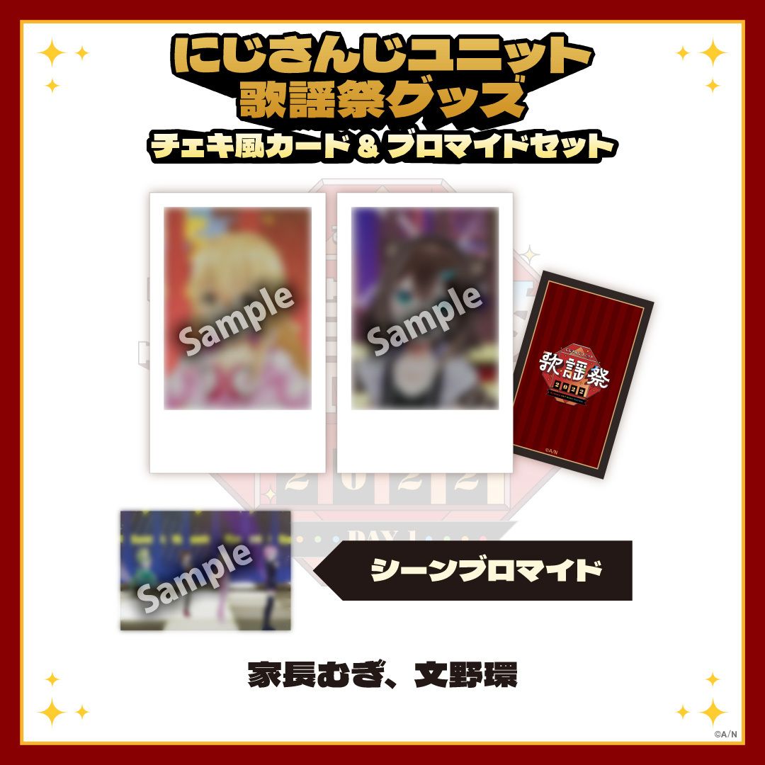 DAY1 B組