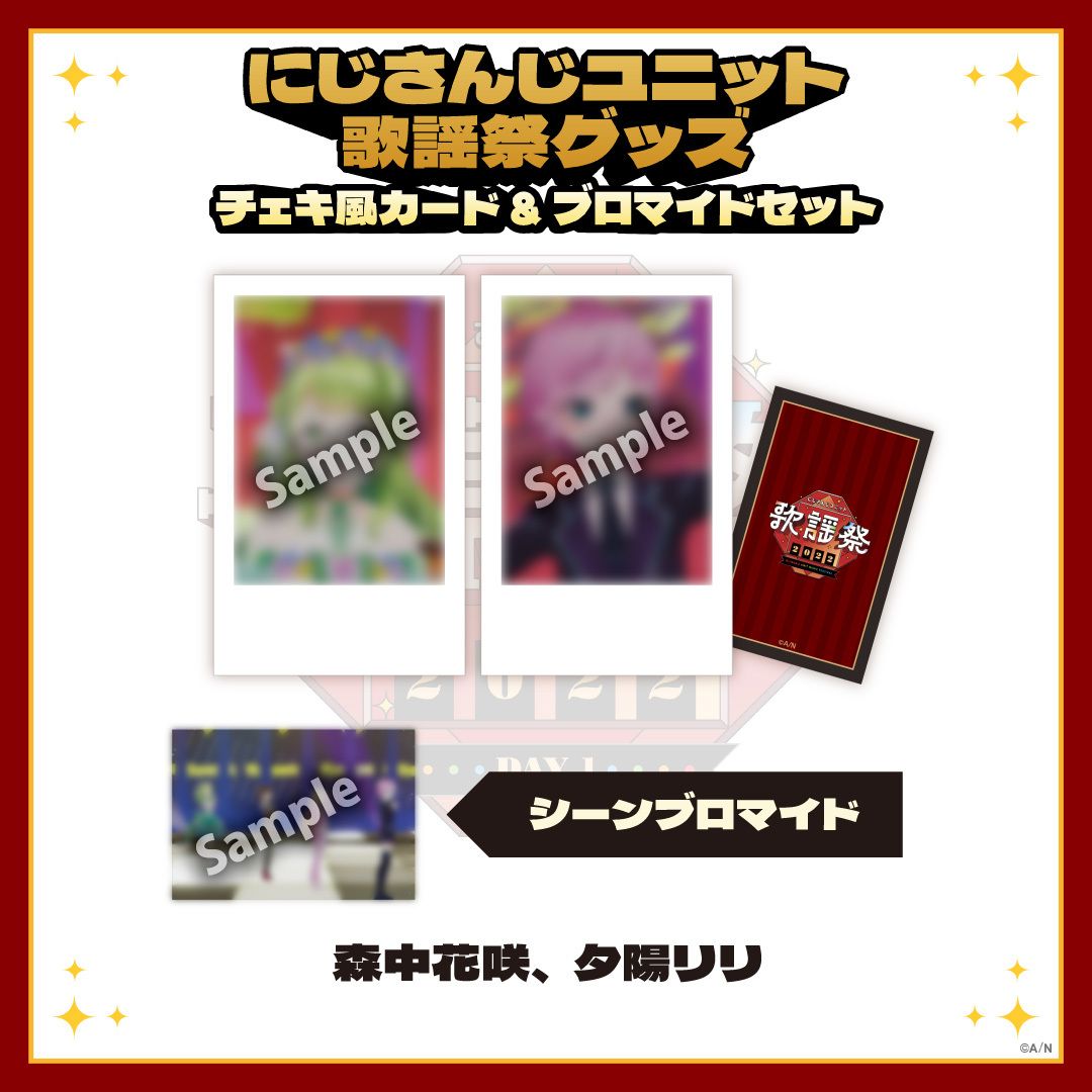 DAY1 B組