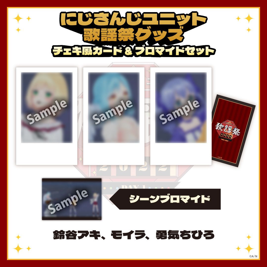 DAY1 B組