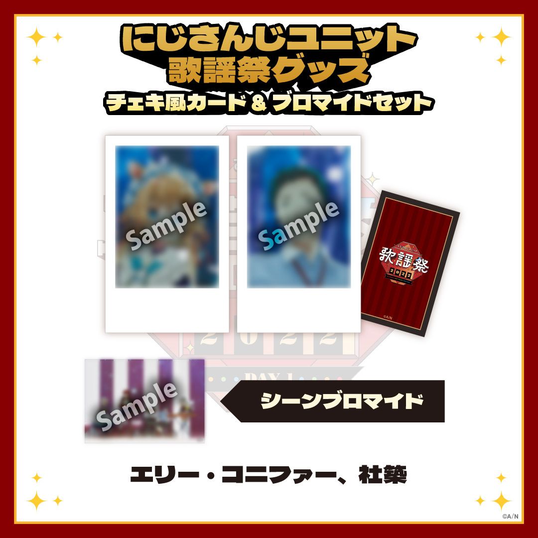 DAY1 B組