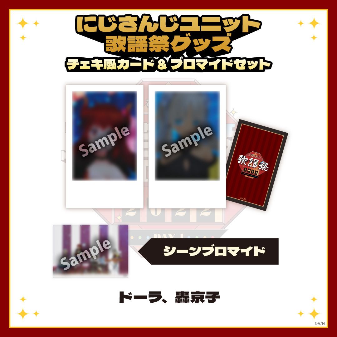 DAY1 B組