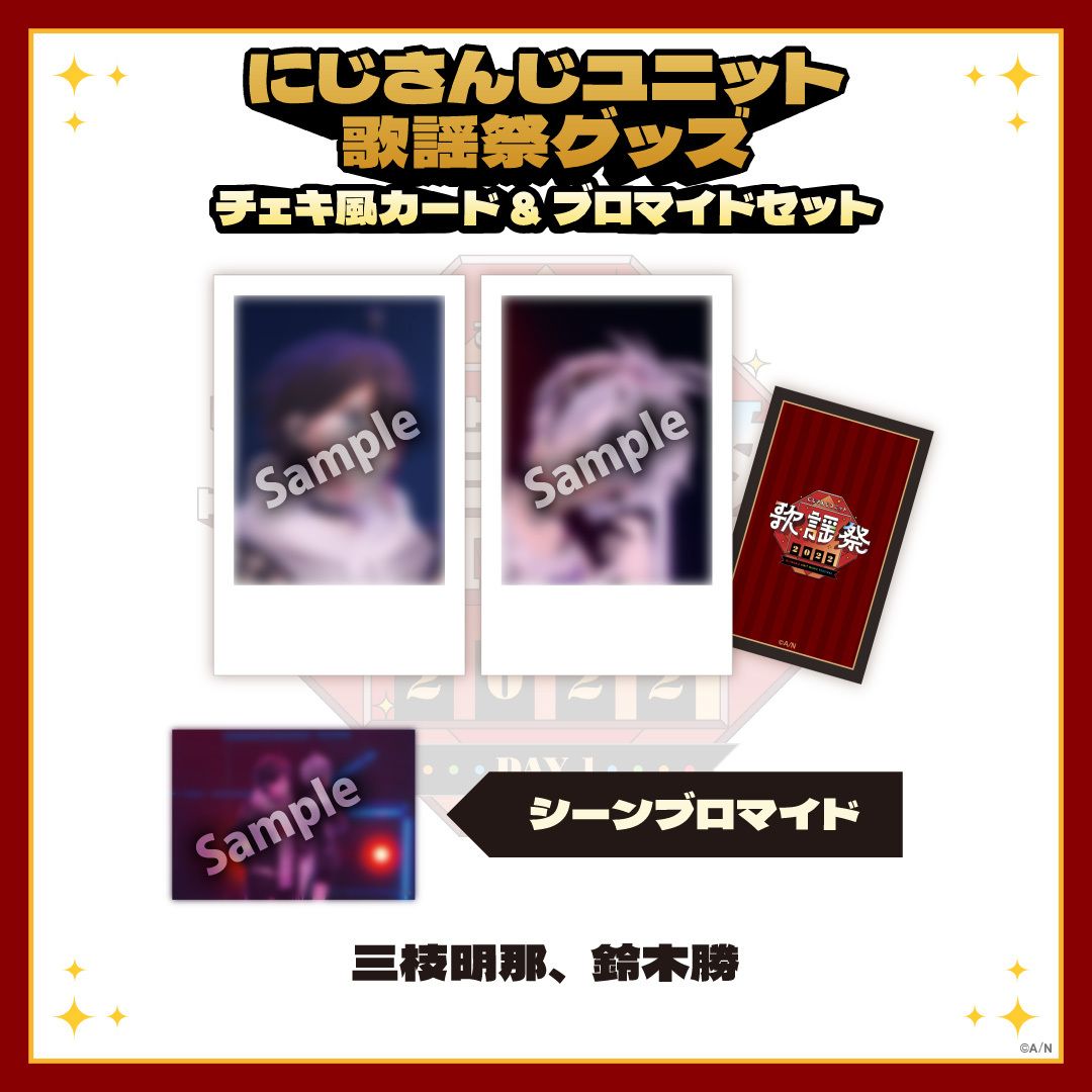 DAY1 C組