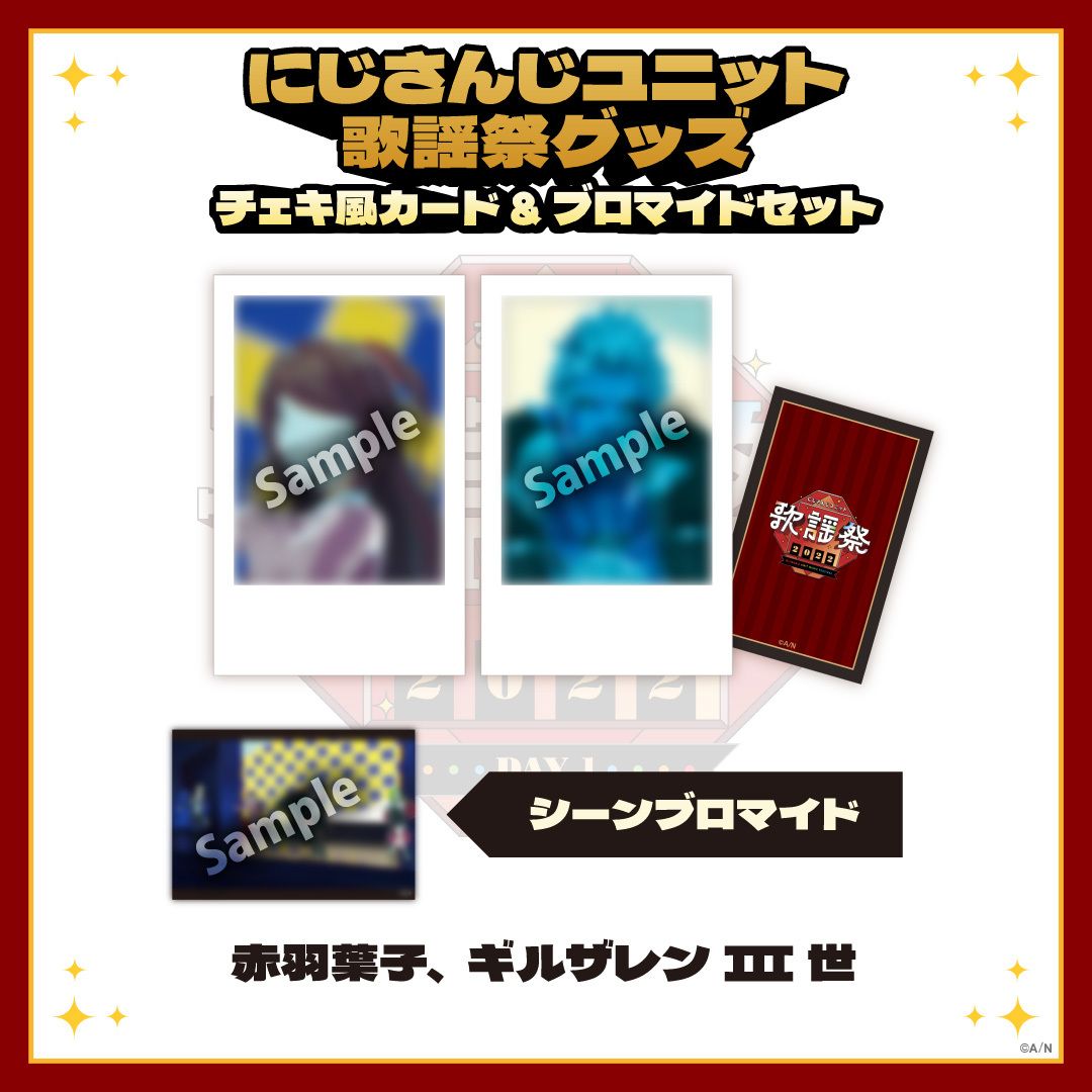 DAY1 C組