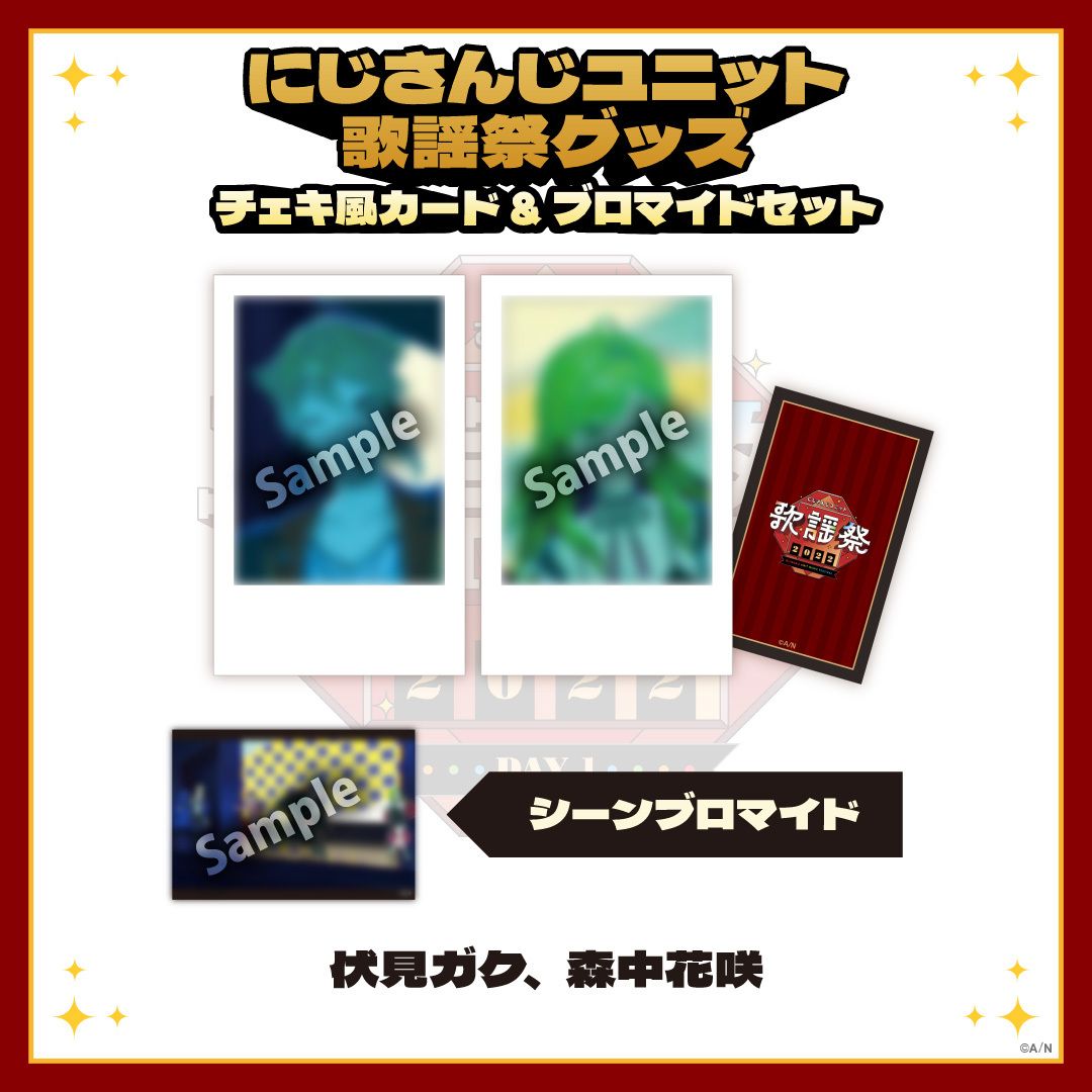 DAY1 C組