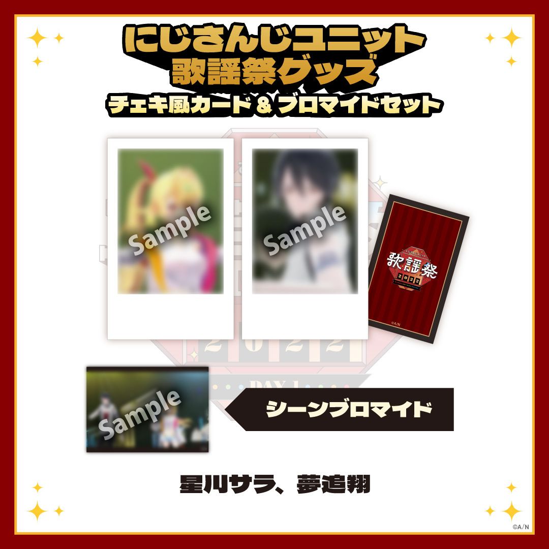 DAY1 C組
